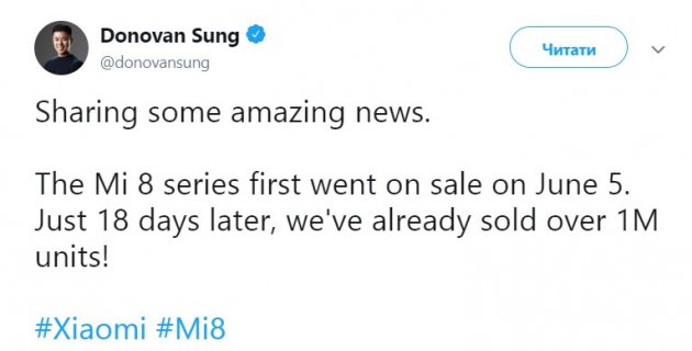 Xiaomi сообщает, что за 18 дней было продано 1 миллион единиц из серии Mi 8