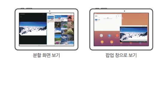 Galaxy Tab Advanced 2
