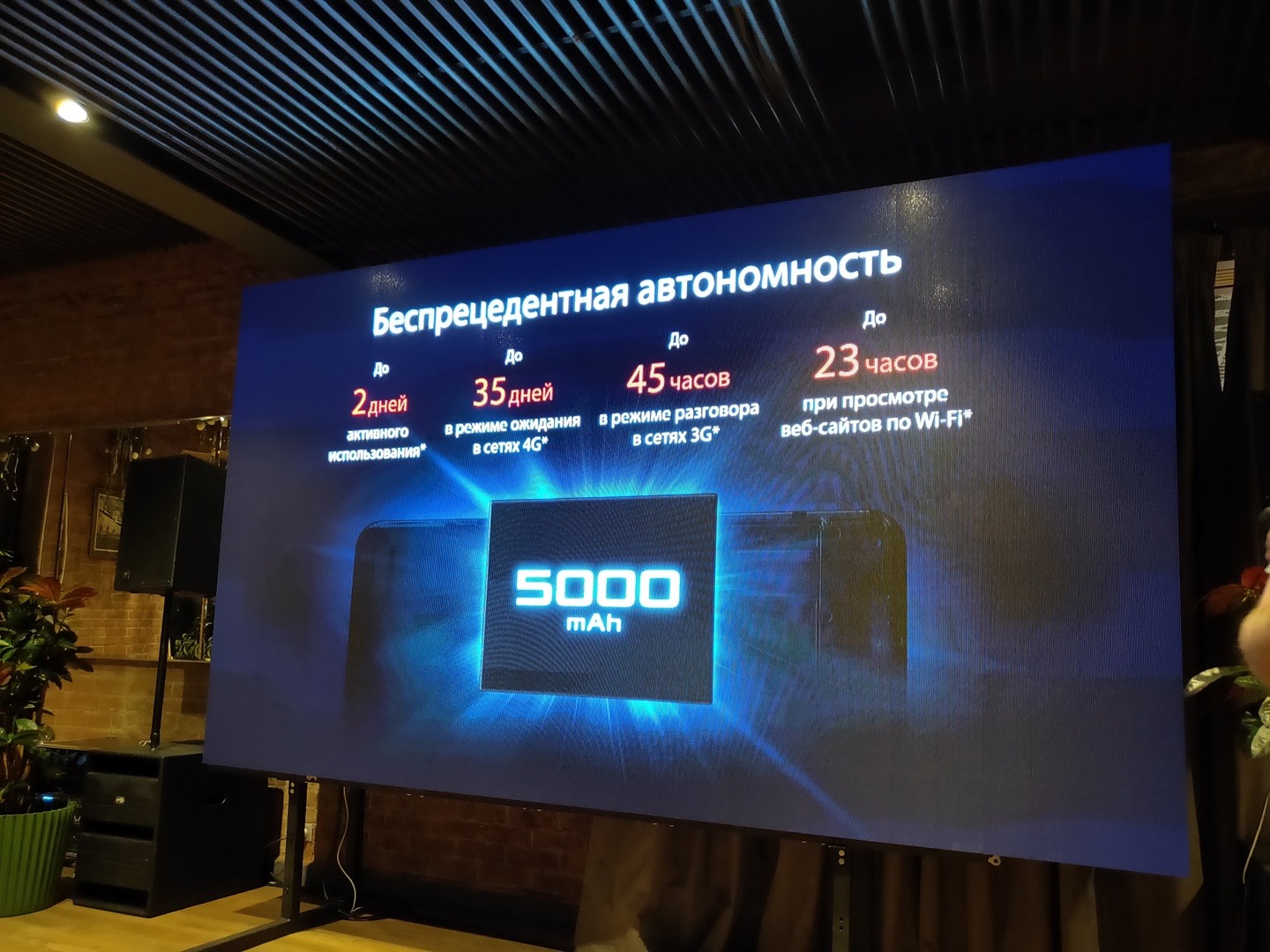 ASUS привёз в Россию недорогие смартфоны ZenFone Max M2 с большими аккумуляторами и мощным процессором