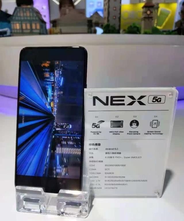 Смартфон Vivo NEX 5G оснащён процессором Snapdragon 855