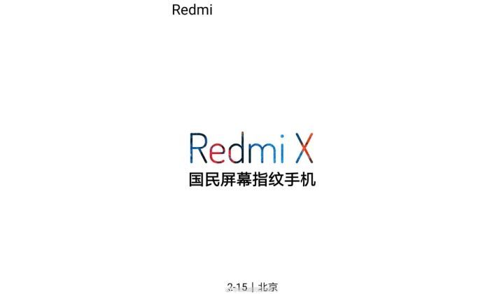 Названа дата анонса смартфона Xiaomi Redmi X со сканером отпечатков пальцев под дисплеем