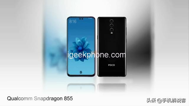 Рассекречены характеристики Xiaomi Pocophone F2