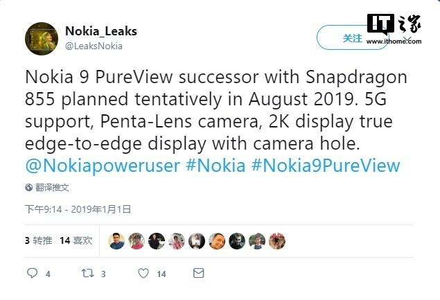 Nokia 9 PureView получит Snapdragon 855, но не в своей дебютной версии – фото 2