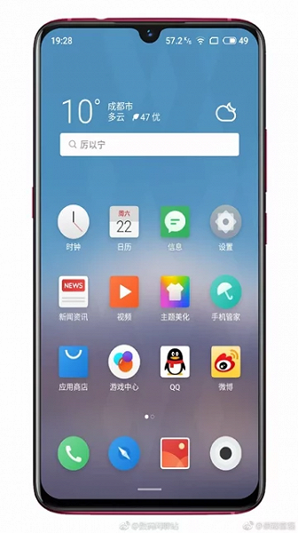Мощный бюджетник Meizu Note 9 готов к выходу