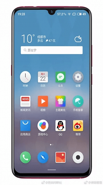 Смартфон Meizu Note 9 составит конкуренцию Redmi Note 7 
