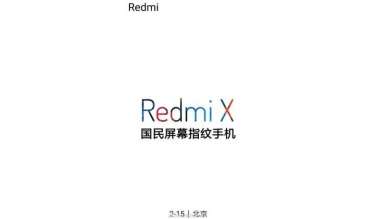 Xiaomi планирует выпустить новый смартфон Redmi X 15 февраля - 1