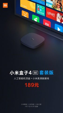 Xiaomi представила телевизионную приставку Mi Box 4 SE - 1