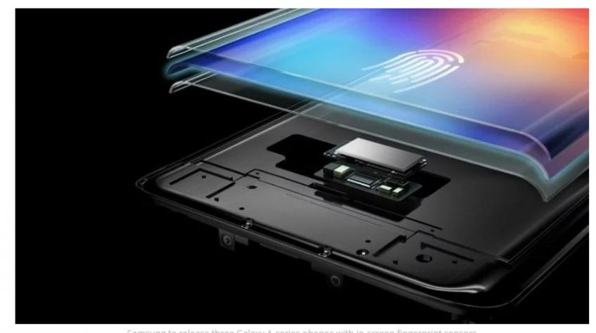 Старшие смартфоны Samsung обновлённой линейки Galaxy A получат подэкранные сканеры отпечатков пальцев