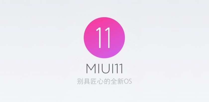 Глава Xiaomi подтвердил, что MIUI 11 получит более интересный интерфейс