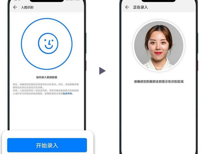 Новая прошивка EMUI позволяет смартфонам Huawei различать нескольких пользователей по лицам