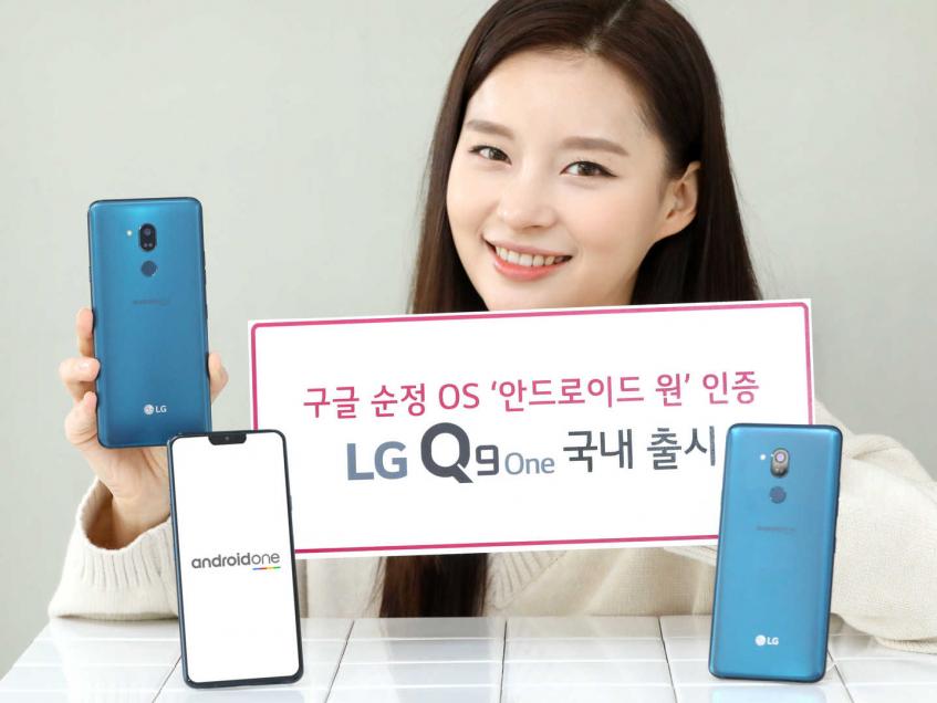 Смартфон LG Q9 One получил процессор двухлетней давности