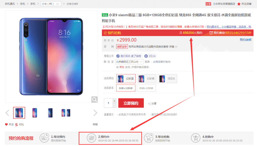 Флагман Xiaomi Mi 9 меньше чем за сутки собрал свыше 650 000 предварительных заказов, смартфону грозит дефицит