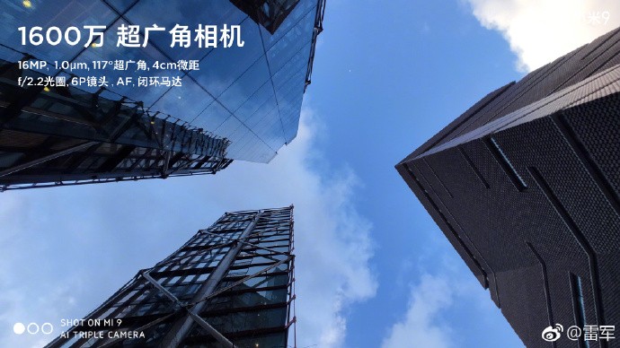 Xiaomi раскрыла характеристики основной и фронтальной камер Mi 9
