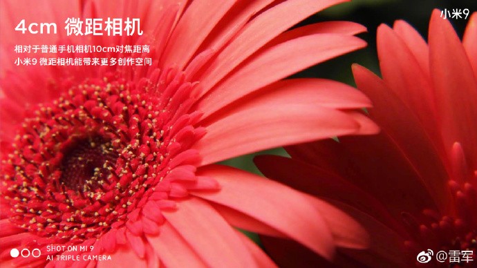 Xiaomi раскрыла характеристики основной и фронтальной камер Mi 9