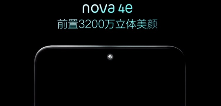 Huawei Nova 4e: анонс смартфона с 32-Мп селфи-камерой не за горами