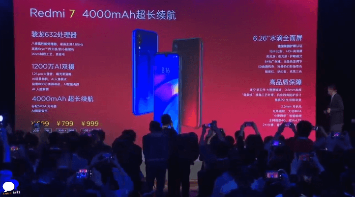 Представлен смартфон Xiaomi Redmi 7