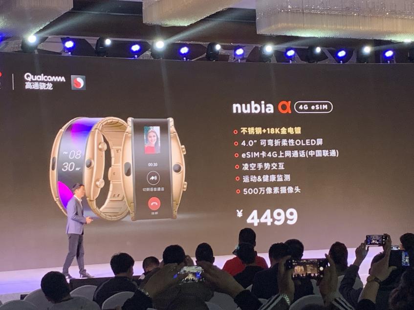 0 за 4-дюймовый экран, 1 ГБ ОЗУ и 5-мегапиксельную камеру: в Китае официально представили смартфон-браслет Nubia Alpha