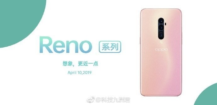 Ещё две версии OPPO Reno появились на сайте TENAA