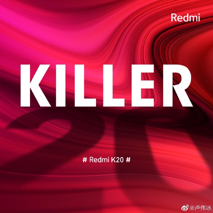 K значит убийца: Redmi подтвердила флагман Redmi K20 (K20 Pro)