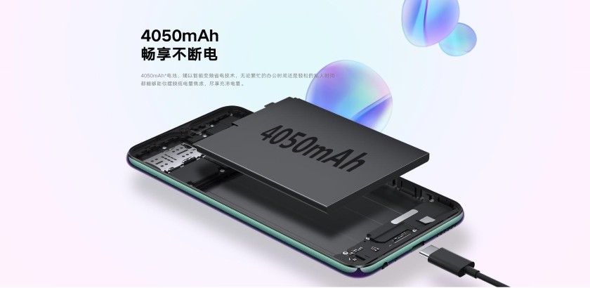 Lenovo Z6 Youth Edition получит чипсет Snapdragon 710 и батарейку на 4050 мАч – фото 3