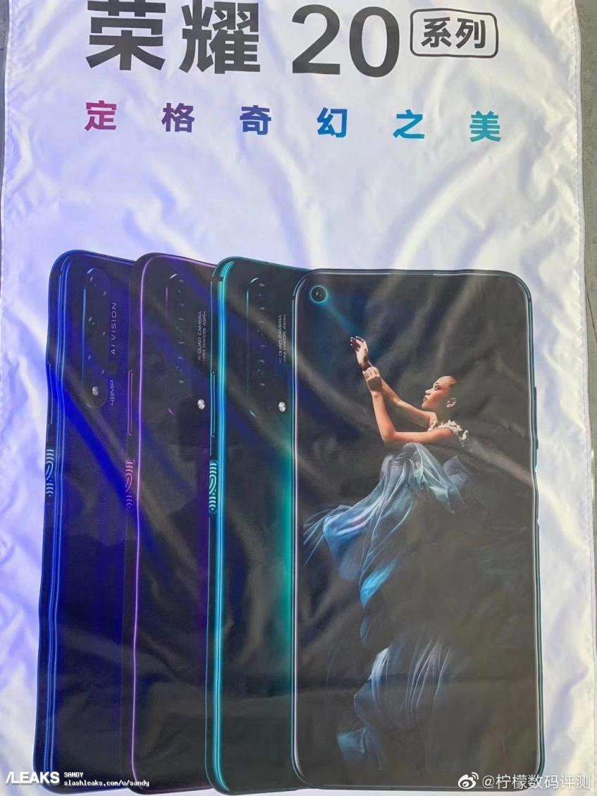 Промо-постер Honor 20 Pro показал три расцветки