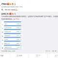 Глава Redmi намекает: флагман Redmi 855 обойдет Xiaomi Mi 9 по производительности, но не получит подэкранный дактилоскоп