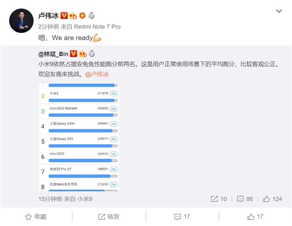 Глава Redmi намекает: флагман Redmi 855 обойдет Xiaomi Mi 9 по производительности, но не получит подэкранный дактилоскоп