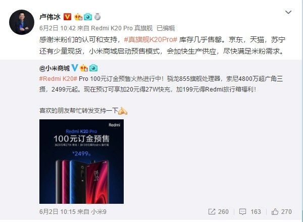 Xiaomi ускоряет производство: Redmi K20 Pro распродан в Китае