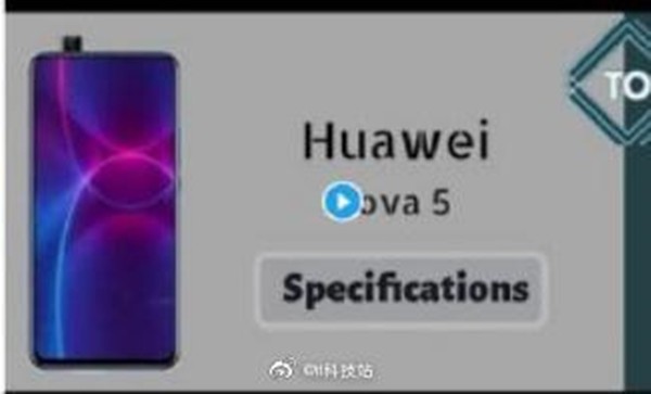 Huawei Nova 5 и Nova 5 Pro: чип Kirin 980 и многокамерные системы – фото 3