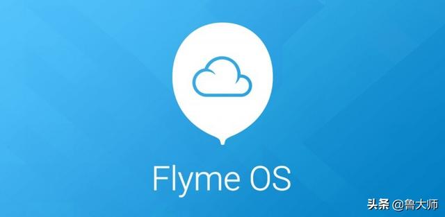 Meizu может анонсировать Flyme 8 уже в этом месяце – фото 1