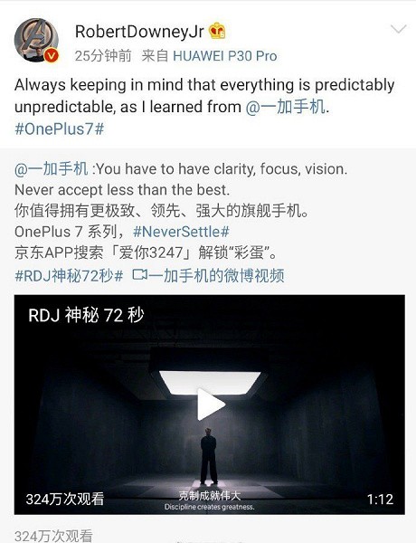 «Железный человек» Роберт Дауни младший рекламирует OnePlus 7, а сам использует Huawei P30 Pro