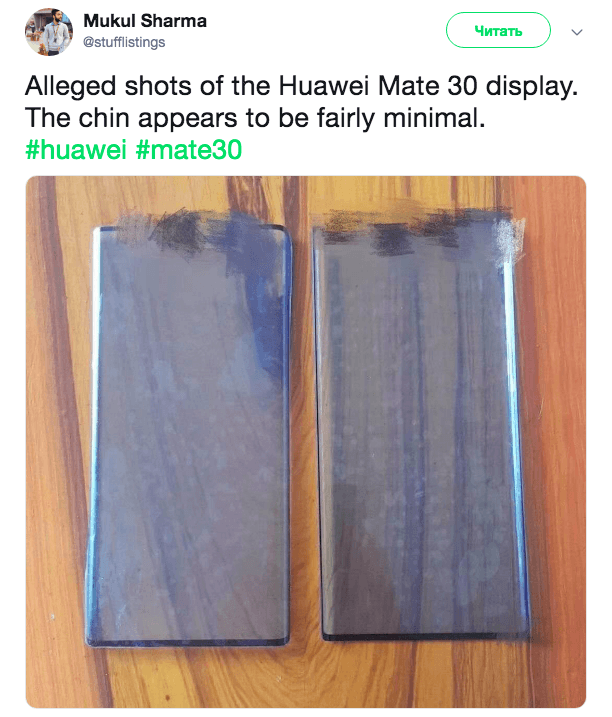 Лицевая панель Huawei Mate 30 засветилась на фото – фото 2