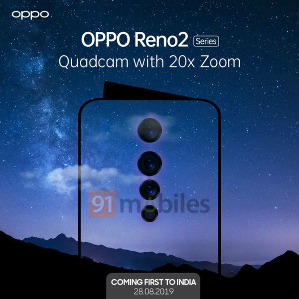 Oppo Reno 2Z и Oppo Reno 2F: новые тренды в камерах