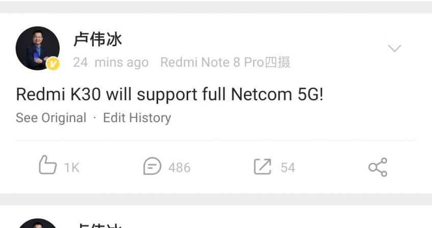 Вице-президент Xiaomi уже подтвердил разработку Redmi K30. Смартфон будет поддерживать 5G