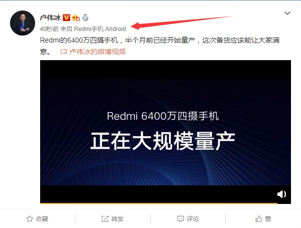 производство Redmi Note 8 стартовало