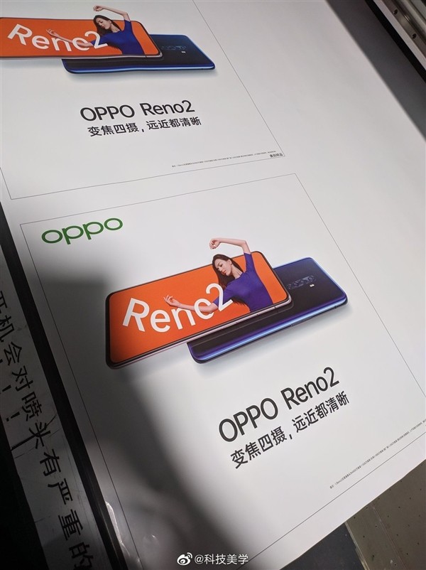 Oppo Reno 2 на промо-изображении