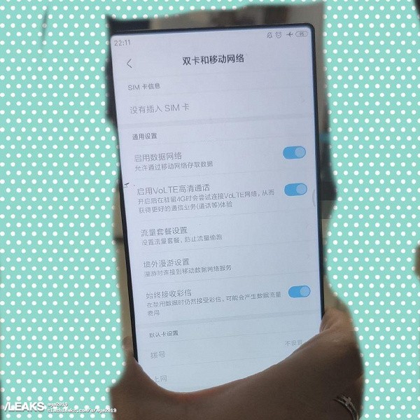 Флагманский Mi Mix от Xiaomi откажется от инновационной технологии - 1