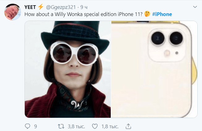 Как в Интернете троллят iPhone 11 – фото 6