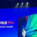 Новые Xiaomi Mi TV Pro оказались дешевле предшественника - 1