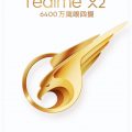 Объявлена дата релиза Realme X2 – фото 1