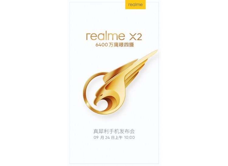 Смартфон Realme X2 сможет делать 32-Мп селфи-снимки
