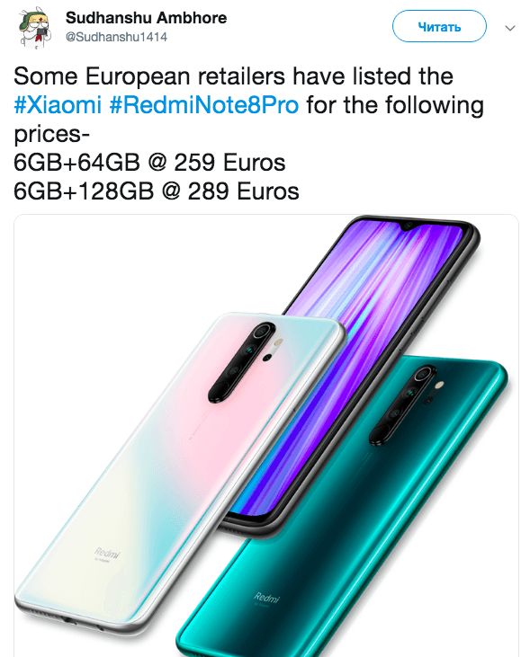 Цена Redmi Note 8 Pro в Европе