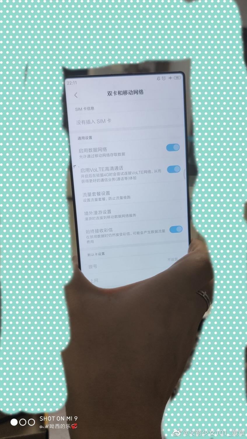 Xiaomi Mi Mix 4 с максимально узкими рамками показался на живом фото?