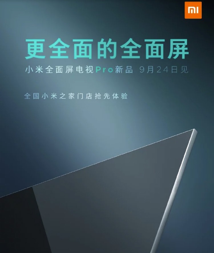 Xiaomi Mi TV Pro: телевизоры, лишённые рамок