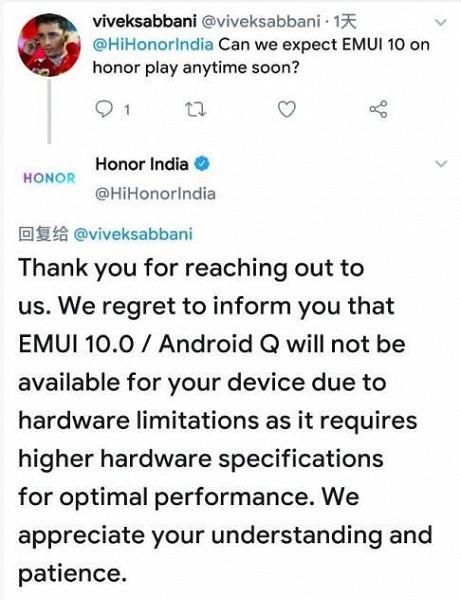 Honor Play не получит EMUI 10. Пользователи негодуют