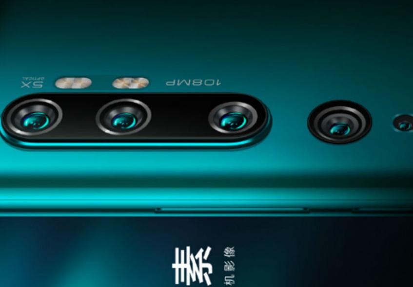 На видео показали 50-кратное увеличение мощной камеры в новом Xiaomi - 1