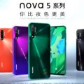Смартфоны Huawei Nova 5, Nova 5 Pro, Nova 5i Pro стали дешевле - 1