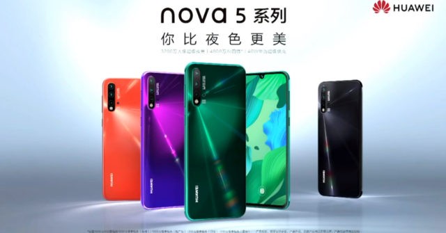 Смартфоны Huawei Nova 5, Nova 5 Pro, Nova 5i Pro стали дешевле - 1