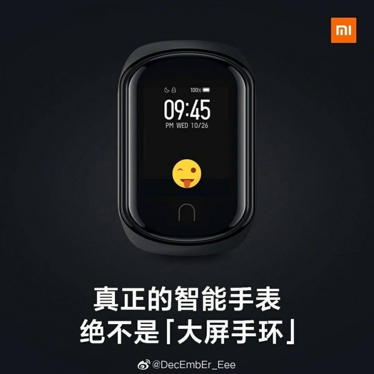 В Сеть «утекло» пресс-фото смарт-часов Xiaomi Mi Watch