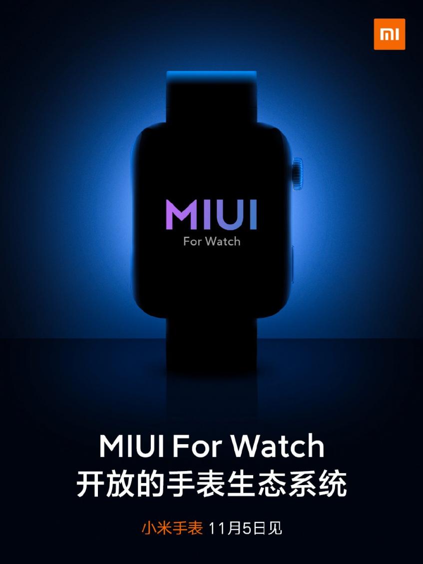 Xiaomi Mi Watch впервые на видео: на них можно даже смотреть видео
